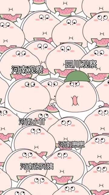 吃瓜群众上线 gif,gif带你领略网络狂欢瞬间