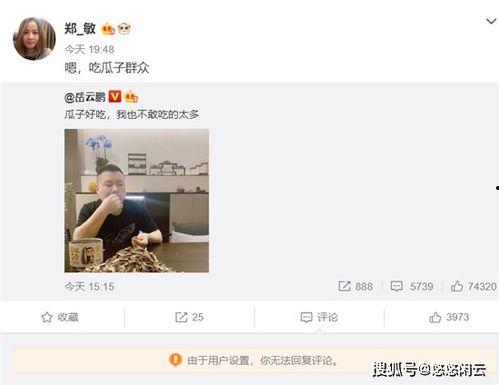 吃瓜群众上线 gif,gif带你领略网络狂欢瞬间