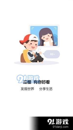 全民吃瓜的图片,一场视觉与味蕾的双重盛宴