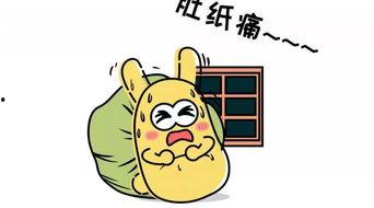 吃瓜群众的备课