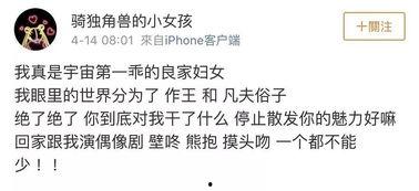 无脑吃瓜小说,无脑吃瓜者的奇幻冒险之旅