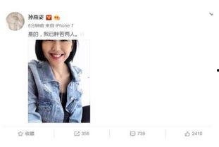 娱乐资讯快乐吃瓜,快乐吃瓜，揭秘明星幕后故事