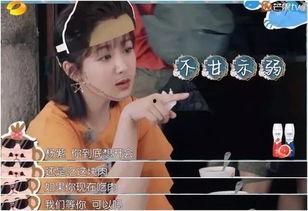 明星吃瓜群众们,吃瓜群众揭秘娱乐圈幕后故事