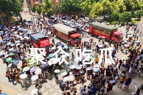 杭州聚众吃瓜视频,街头热传的全民“围观”瞬间