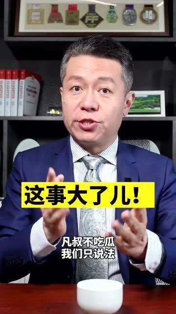 干部吃瓜最新,揭秘官场背后的趣味与真相