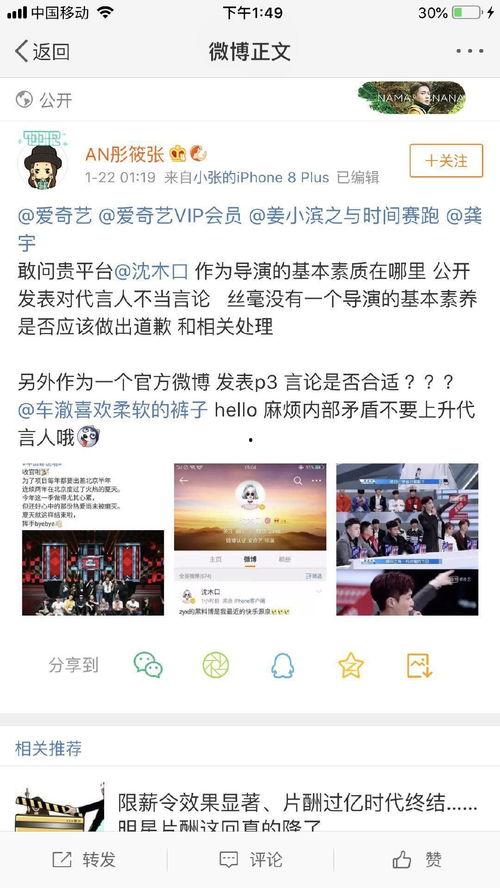 吃瓜大师工作号,带你领略网络舆论风向标