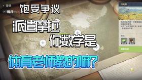 可莉吃瓜,揭秘娱乐圈背后的秘密