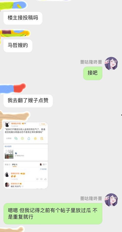 吃瓜的前线,揭秘娱乐圈幕后风云