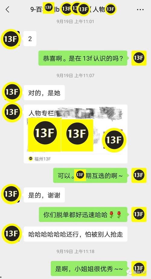 校园投稿吃瓜,揭秘校园里的那些“秘密”事件