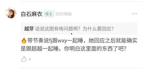 校园投稿吃瓜,揭秘校园里的那些“秘密”事件