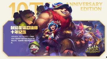 lol四叶吃瓜,揭秘电竞圈幕后风云