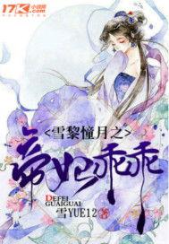 小说吃瓜朝堂,吃瓜朝堂背后的权谋与温情