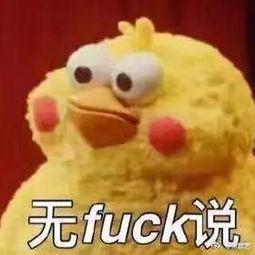 吃瓜表情包泰国女生,趣味横生的东南亚风情