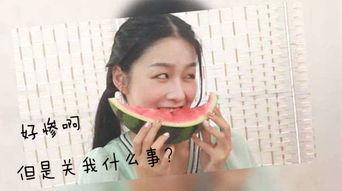 吃瓜表情包泰国女生,趣味横生的东南亚风情