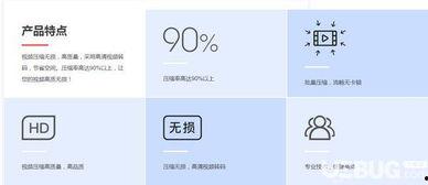 上传视频吃瓜群众,视频中的趣味众生相
