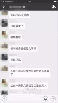 上传视频吃瓜群众,视频中的趣味众生相