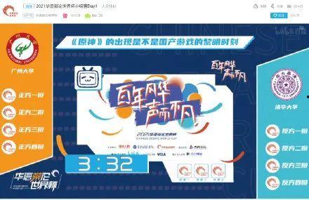 疯狂吃瓜游戏代码