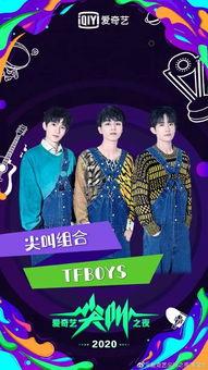 尖叫之夜在线吃瓜,在线吃瓜，揭秘娱乐圈幕后风云