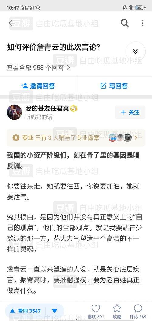 社会热点吃瓜,从“吃瓜群众”到深度剖析