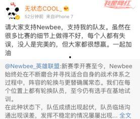 吃瓜公众号排版