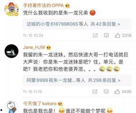 带你吃瓜奇葩快递小哥,揭秘奇葩快递小哥的日常趣事