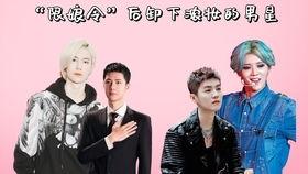 吃瓜路人遇到明星,偶遇明星！吃瓜路人现场直击