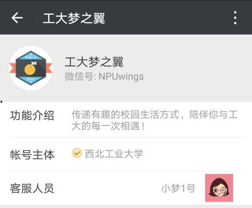 公众号吃瓜婆新号