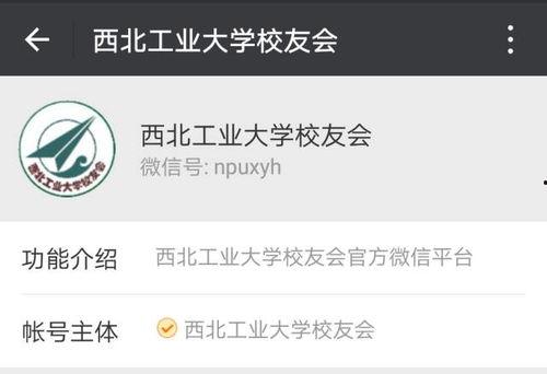 公众号吃瓜婆新号