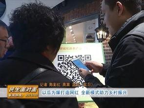 吃瓜群众所有直播,揭秘网红幕后生活