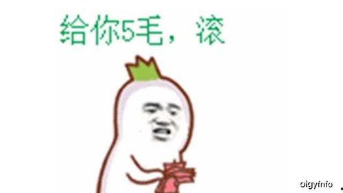 吃瓜群众求抱抱,揭秘网络社交背后的温情故事