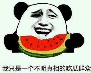 吃瓜群众求抱抱,揭秘网络社交背后的温情故事