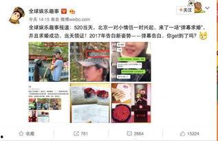 群聊吃瓜群众,揭秘网络社交背后的趣味与争议