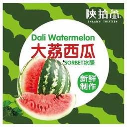 陕交吃瓜,揭秘网络热传的“吃瓜”事件背后的真相