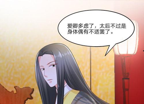 沧泫吃瓜漫画,揭秘漫画中的那些幕后故事