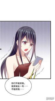 沧泫吃瓜漫画,揭秘漫画中的那些幕后故事