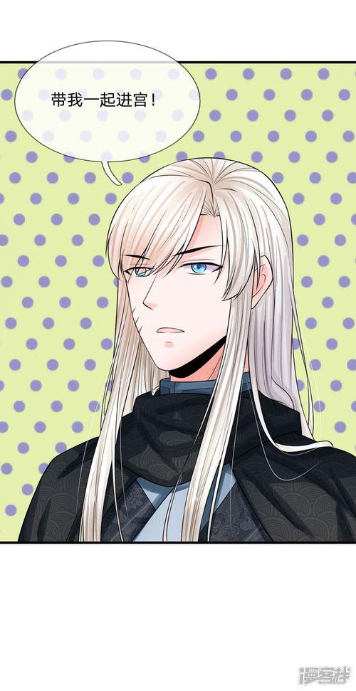 沧泫吃瓜漫画,揭秘漫画中的那些幕后故事