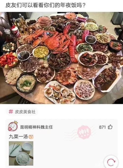 曹县买房吃瓜,见证“吃瓜群众”的购房智慧