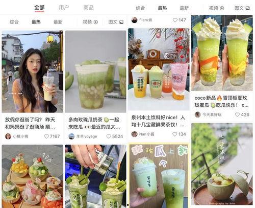 今日吃瓜热门大瓜首页往期