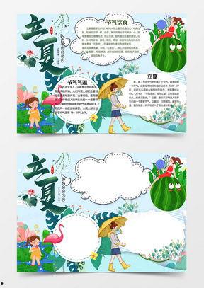 熊猫吃瓜吵架图片大全,趣味横生的搞笑瞬间