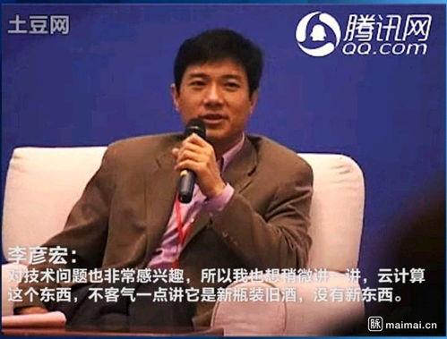 李德明吃瓜,揭秘娱乐圈幕后故事