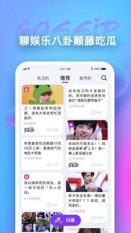 吃瓜直播app.,带你领略网络直播新潮流