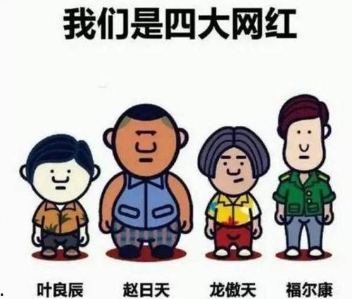 吃瓜 喷子,吃瓜群众与喷子现象解析