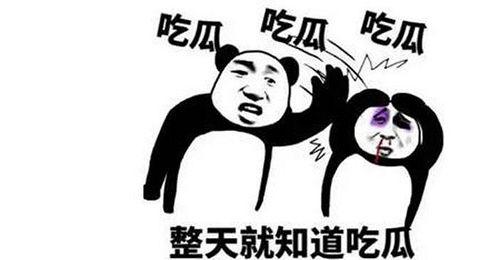 久竞吃瓜,揭秘电竞圈幕后故事