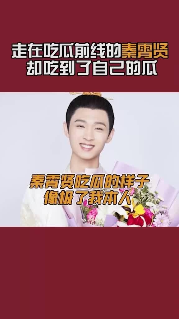 终极吃瓜人,一场全民娱乐的狂欢盛宴