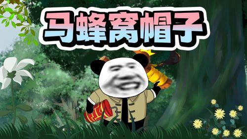 大胆贼子吃瓜,揭秘江湖奇闻轶事