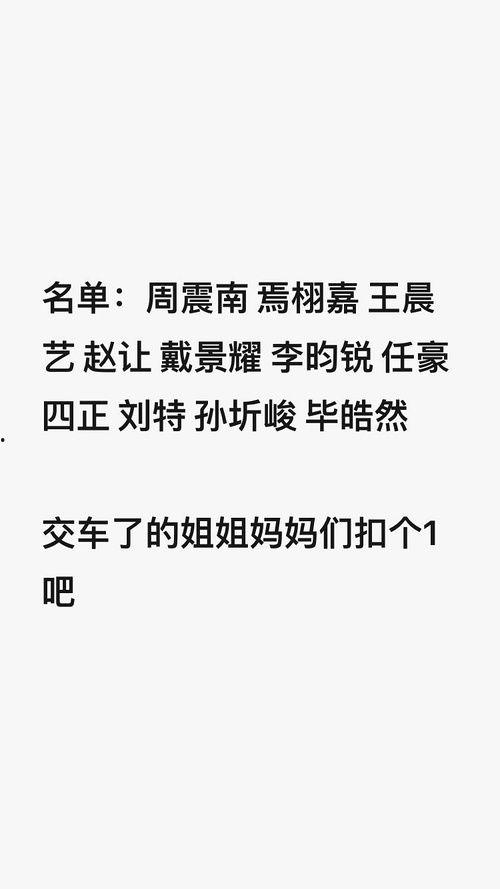 豆瓣吃瓜春华,吃瓜春华，揭秘娱乐圈背后的故事