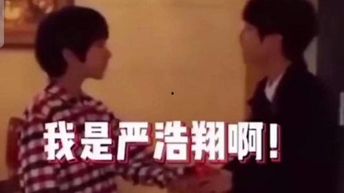 翔霖重逢吃瓜,甜蜜瓜料来袭！