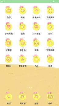 瓜哥吃瓜兑换码,揭秘网红美食背后的秘密