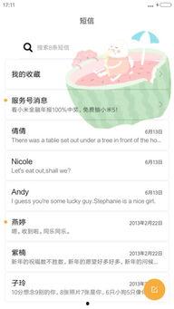 瓜哥吃瓜兑换码,揭秘网红美食背后的秘密