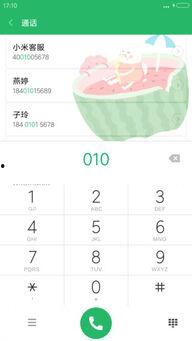 瓜哥吃瓜兑换码,揭秘网红美食背后的秘密